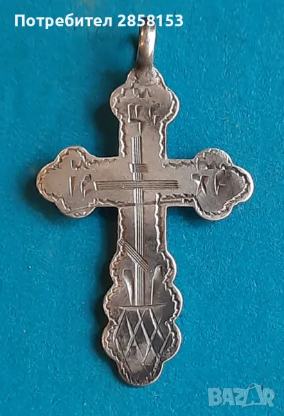 Старинен сребърен кръст Царска Русия, снимка 1