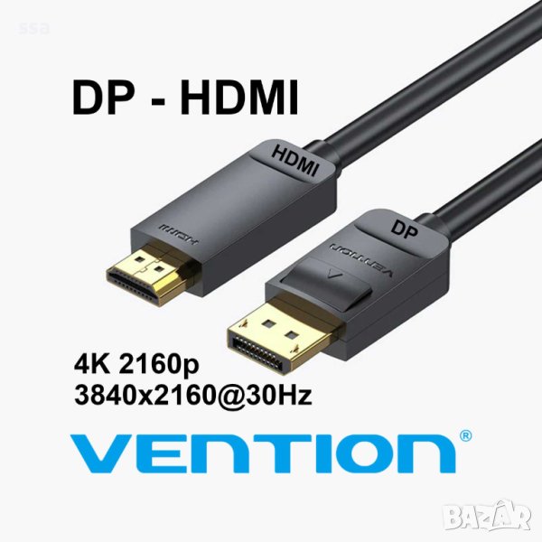 Vention кабел Cable DisplayPort to HDMI 1.5m - 4K, Gold Plated - HAGBG, снимка 1