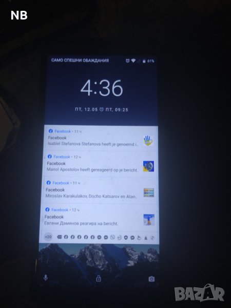 отличен телефон Vernee 128РОМ 6 РАМ 6000АМП/ч, снимка 1