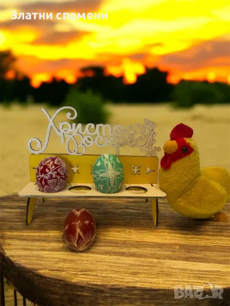 Декоративна поставка за яйца – Перфектният избор за Великден!, снимка 1
