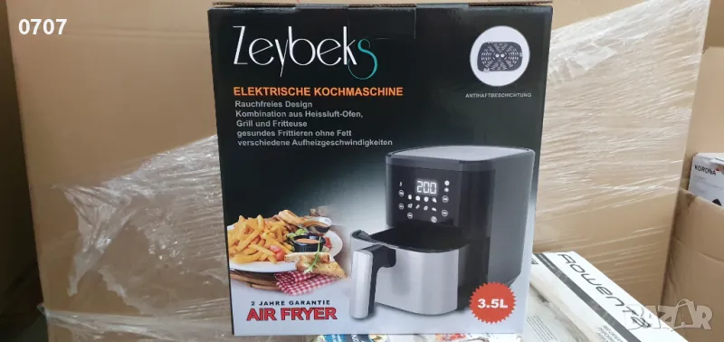 Фритюрник с горещ въздух, Еър Фрайър , снимка 1
