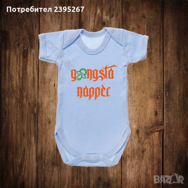Боди за бебе с щампа GANGSTA NAPPER , снимка 1