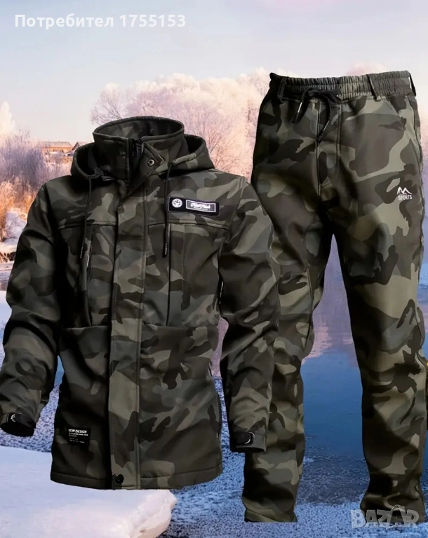 Ловни Зимни Дрехи / Комплект Яке + Панталон, снимка 1