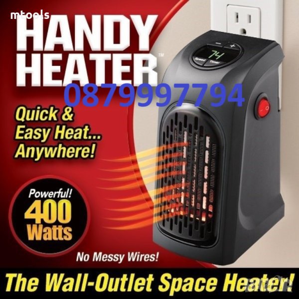 Печка HANDY HEATER 400w, снимка 1