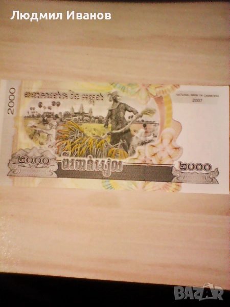 2000 риела Камбоджа 2007 – оризова жетва и Ангкор Ват UNC, снимка 1
