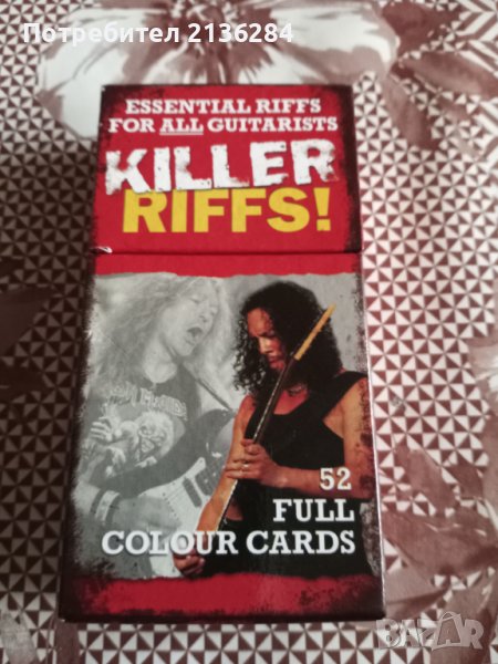 Картички, снимка 1