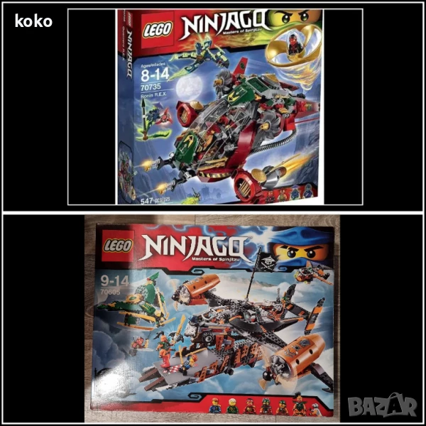 Lego Ninjago Ronin R.E.X - Lego Ninjago Misfortune's Keep, снимка 1