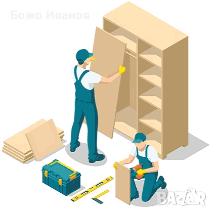 Монтаж и сглобяване на мебели, снимка 1