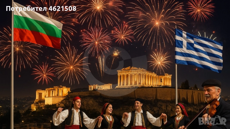  Атина с нощувки- хотел "Acropolis Select Hotel" 3*, снимка 1