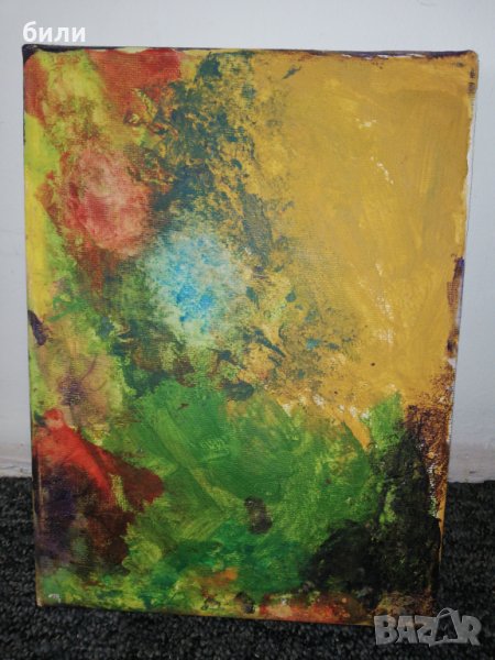 Картина , снимка 1