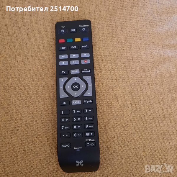 Proximus TV Remote Control V5, снимка 1