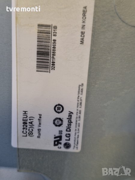 лед диоди от панел LC320EUH-SCA1 от телевизор LG модел 32LE5300 , снимка 1