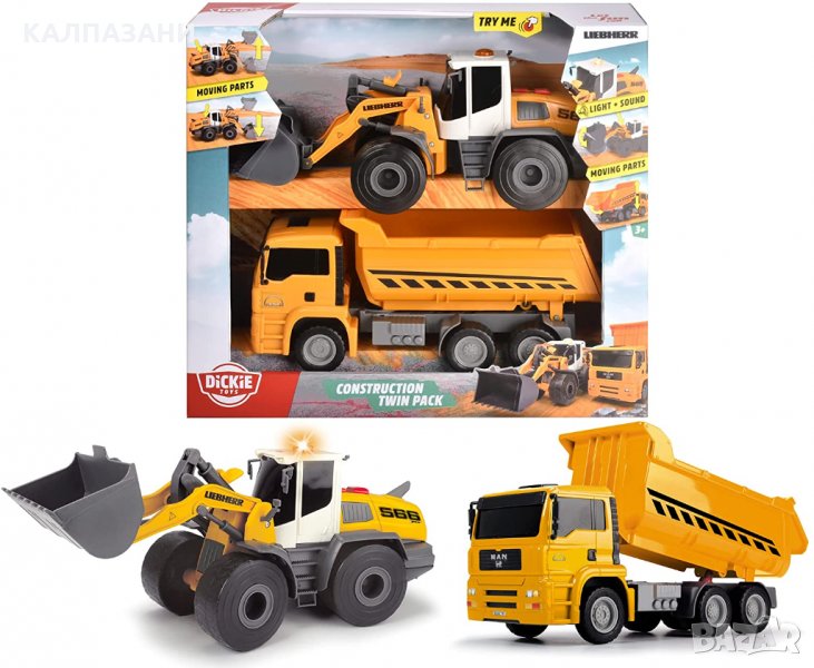 Dickie Toys LIEBHERR Construction Twin Pack, жълт 203726008, снимка 1