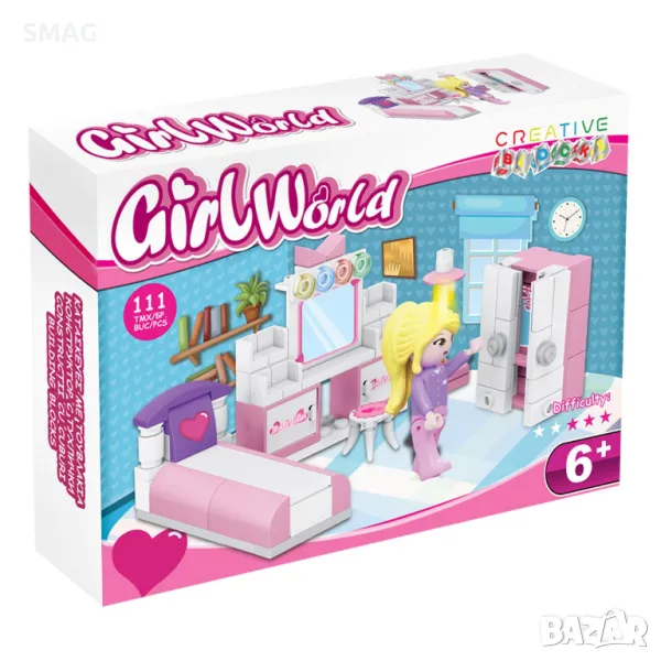 Комплект пластмасови части Конструктор спалня с 1 фигура (111 части) S_1241638, снимка 1