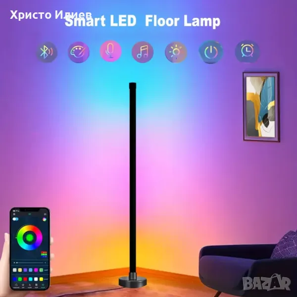 Смарт Лампа с промяна на цвета Smart RGB LED интелигентна подова лампа 122 см, снимка 1