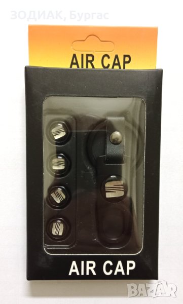 SEAT - Капачки за Гуми и Ключодържател, снимка 1