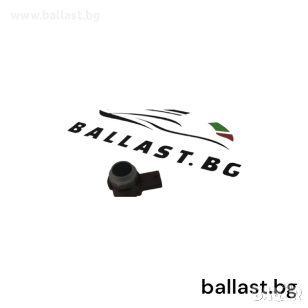 Парктроник сензор A0009055504 S Klasse W222, снимка 1