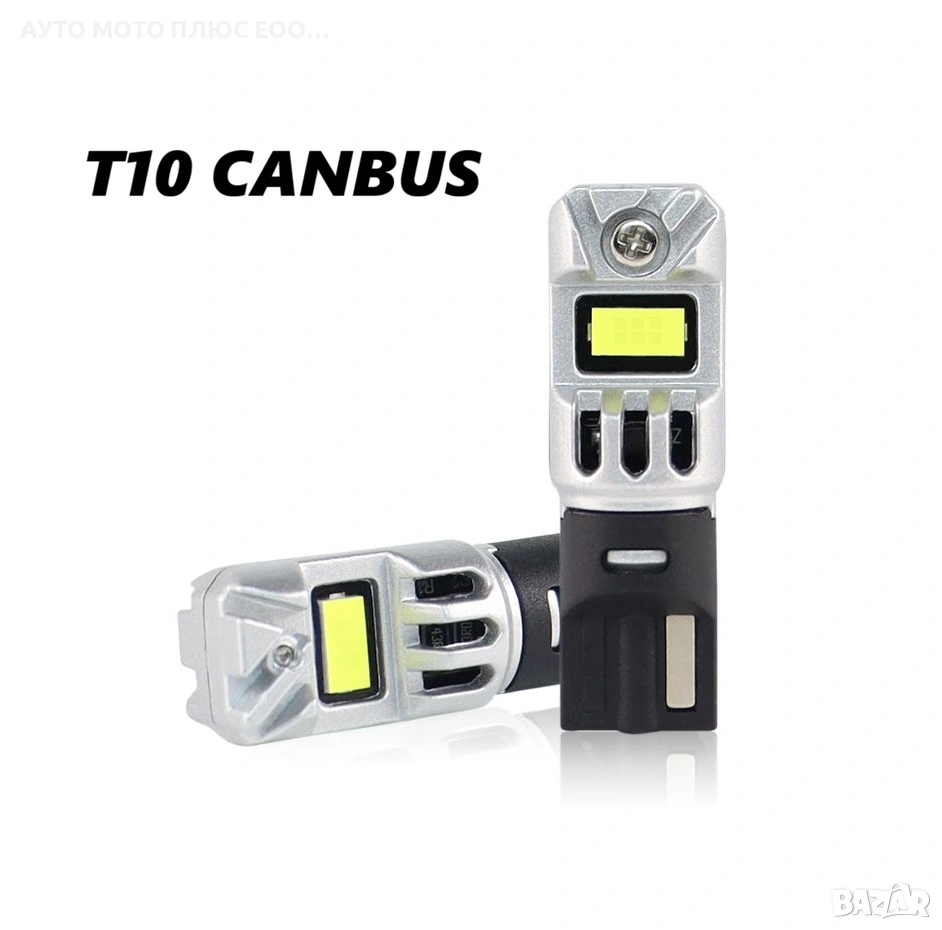 LED Диодни крушки за габарит T10/W5W, Full CANBUS., снимка 1