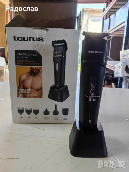 Тример Taurus Hipnos Complet – 7 в 1., снимка 1