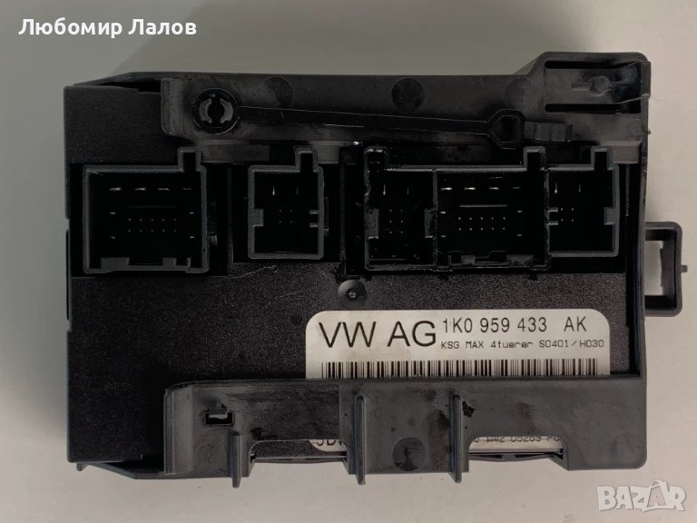 Комфорт модул Vw Skoda Audi Seat (04-15)г. 1К0959433AK, снимка 1