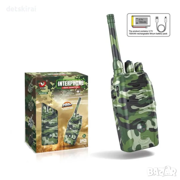 Уоки - токи със зареждащи се батерии, снимка 1