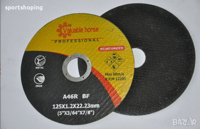 дискове за рязане на метал/инокс 50бр. 125*1.2*22, снимка 1