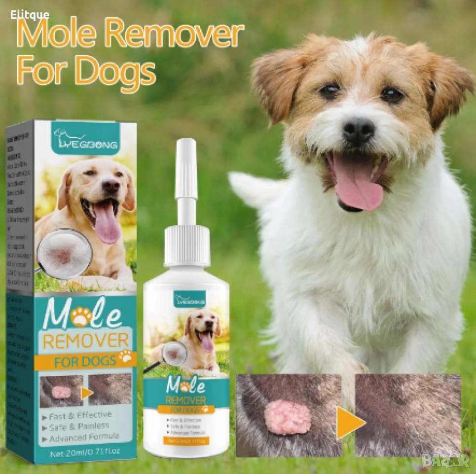 Спрей за домашни любимци за пемахване на бенки, pапиломни, брадавици Yegbong, снимка 1