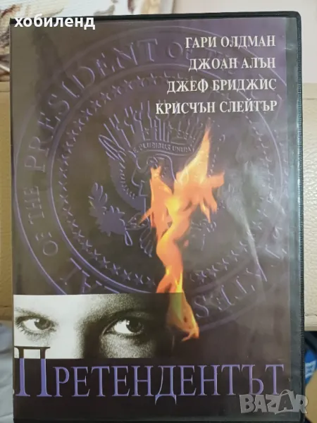 Претендентът, снимка 1