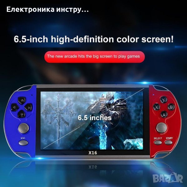 НОВА 6.5” Игрова конзола с 20 000 вградени игри, игра, конзола, снимка 1