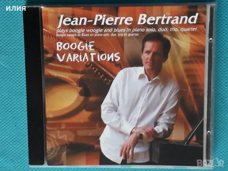 Jean-Pierre Bertrand (Jazz,Boogie Woogie)-2CD, снимка 1