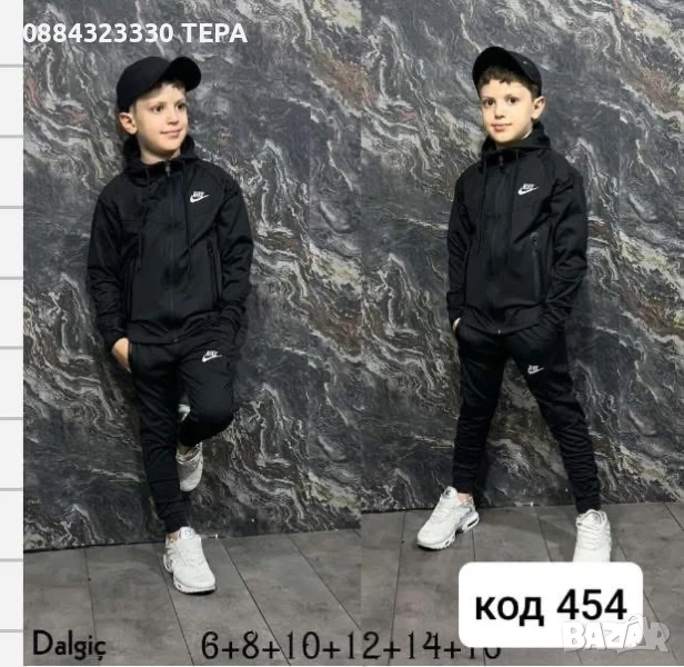 Детски екипи за момче/ момиче- комплект , анцунг/анцуг, снимка 1