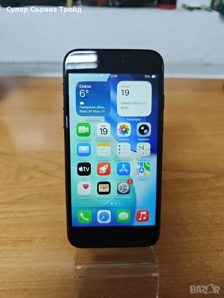 iPhone SE 2020, снимка 1