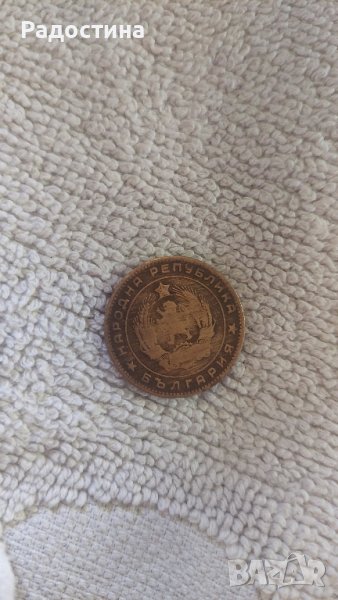 Монета 5 стотинки от 1962 година, снимка 1