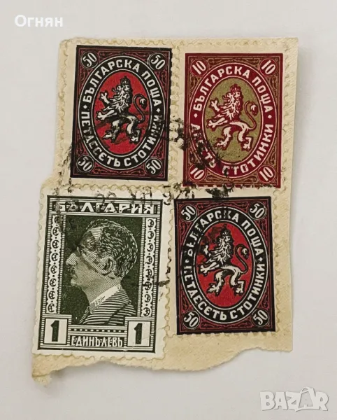 Марки Царство България, снимка 1