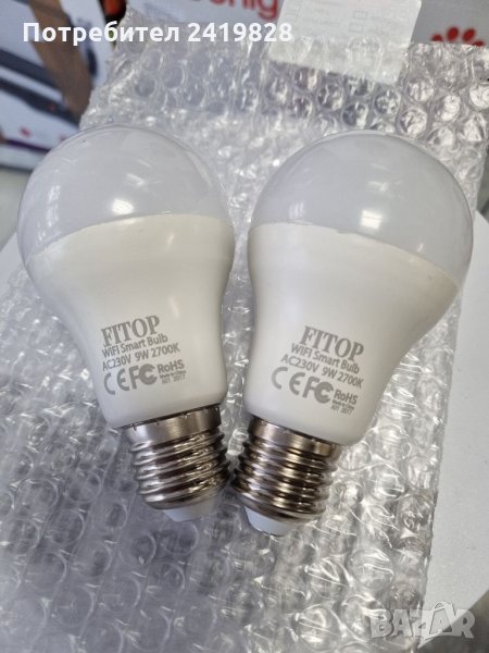 Led крушка WIFI SMART Bulb, снимка 1