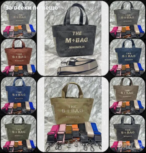 Дамска чанта - Налични различни цветове Код D1337, снимка 1