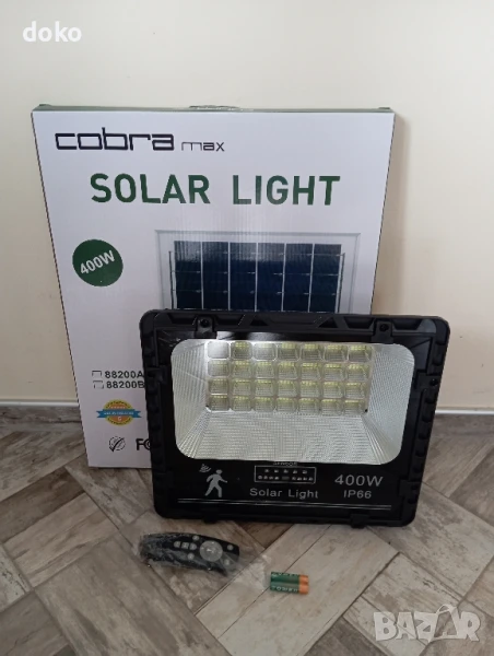 Соларна лампа 400W, снимка 1
