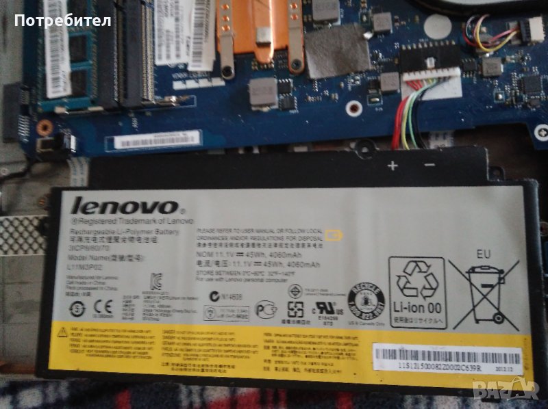 Оригинална L11M3P02 батерия за лаптопи Lenovo, 10.8V, 45Wh, снимка 1