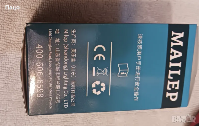 лампа за BENQ/промо цена/, снимка 1