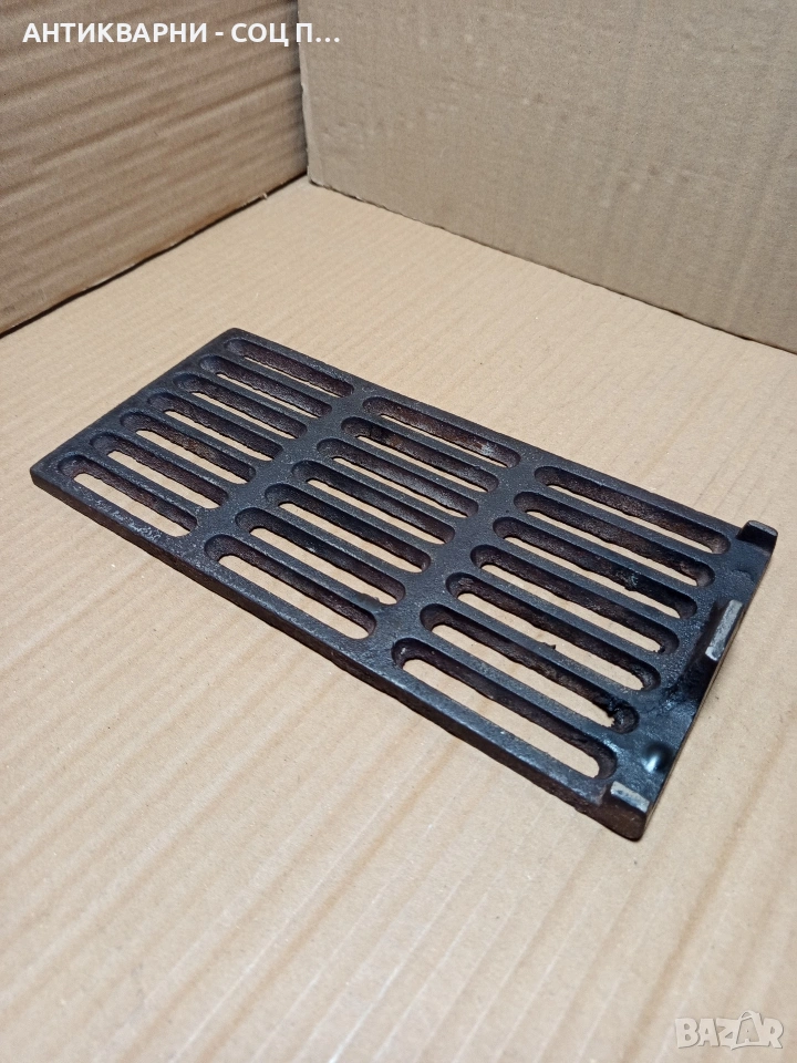 Соц Стара Чугунена Скара За Стара Печка Барбекю Барбекюта. Номер 402., снимка 1