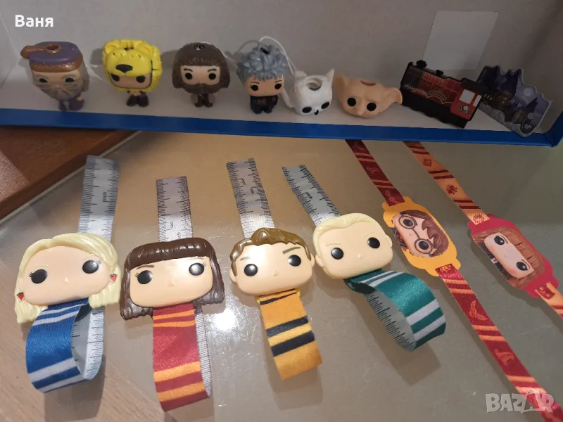 Хари Потър играчки от Киндер - 2 лв. за бр., снимка 1