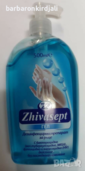 Живасепт Гел. 500 мл без отмиване. 🔥7.40 лв ➡️Живасепт Гел. Готов за употреба гелообразен препарат , снимка 1