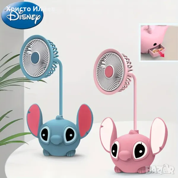 Лило и Стич Вентилатор USB зареждане розов и син Disney Stitch 3D, снимка 1