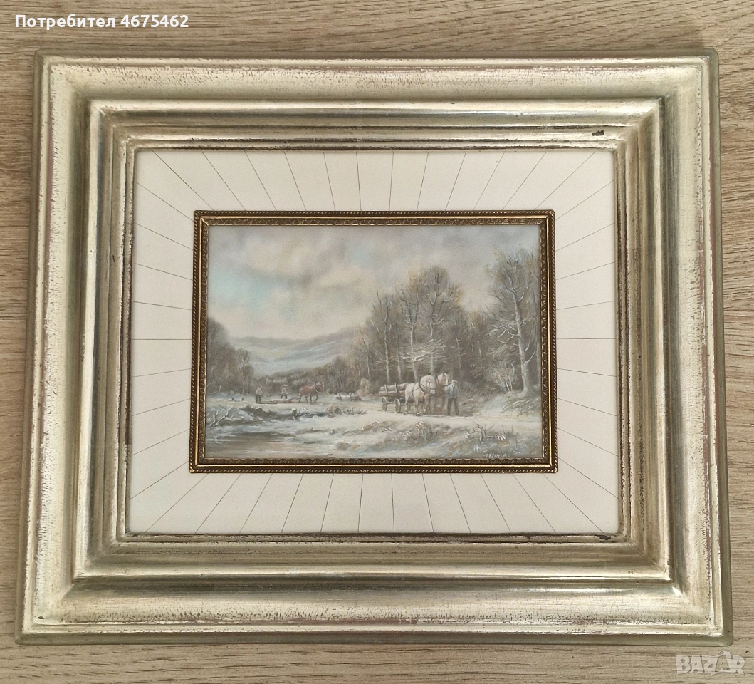 Картина "По пътя към дома" , снимка 1