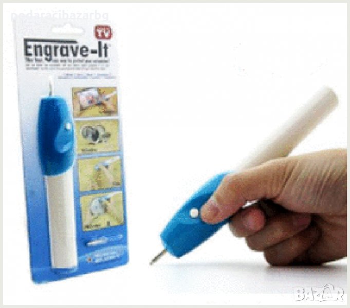 ПИСАЛКА ЗА ГРАВИРАНЕ  , снимка 1