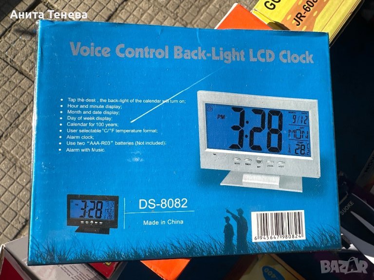 Светещи часовници на ток и батерии, снимка 1