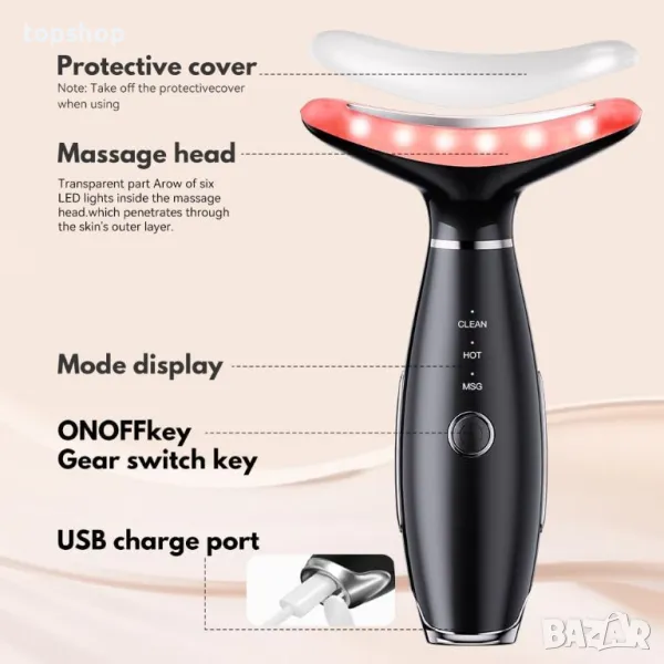 Многофункционален масажор за лице 3 в 1 за грижа за кожата у дома, вибрация, термичен (черен), снимка 1