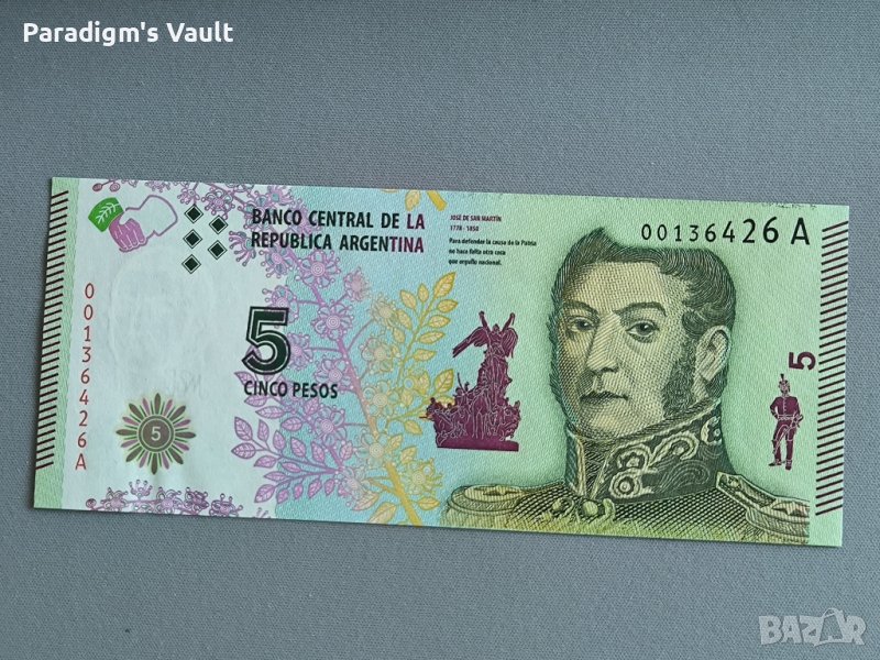 Банкнота - Аржентина - 5 песо UNC | 2015г., снимка 1