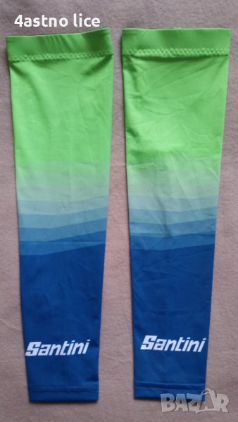 Santini ръкави за колоездене , снимка 1