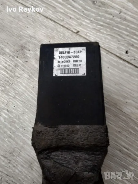 Модул за централно Peugeot ,Citroën , 1400047280 , снимка 1